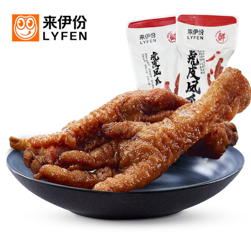 来伊份鸡爪鸡肉即食零食卤味鸡脚