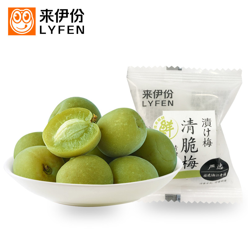来伊份脆梅250g孕妇休闲零食网红