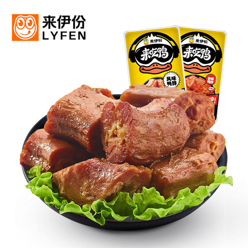 来伊份风味鸭脖500g鲜香鸭颈鸭肉
