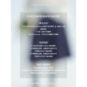 Herowrows 小红书购物车分享活动 3月18日新品