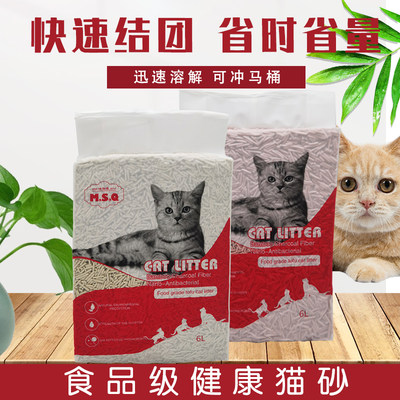 豆腐猫砂6L猫咪用品除臭无尘大袋2.5kg10公斤20斤10吸水抱团包邮