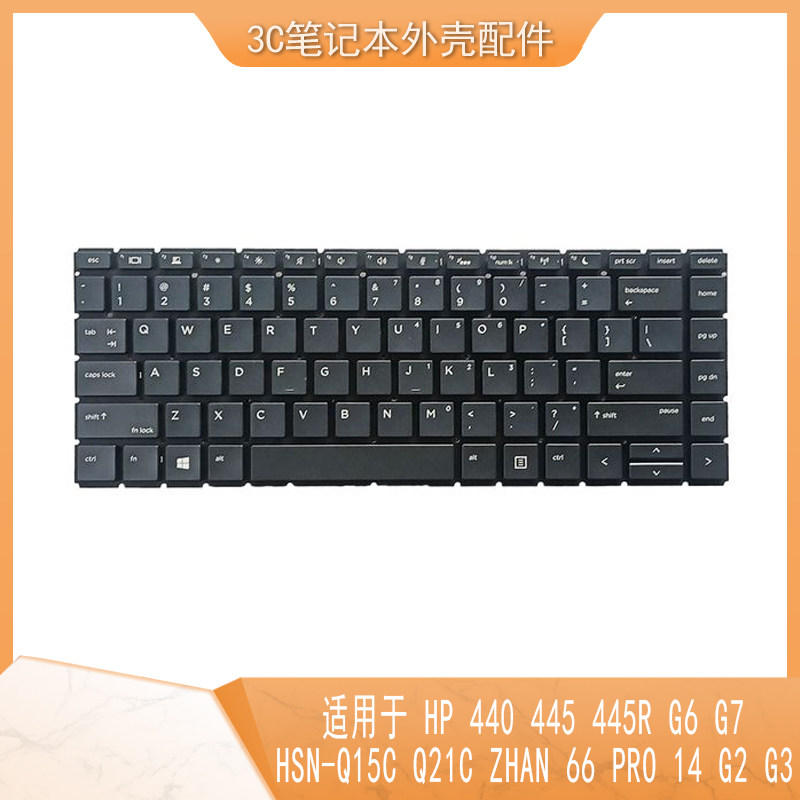 HP440G6G7笔记本键盘背光