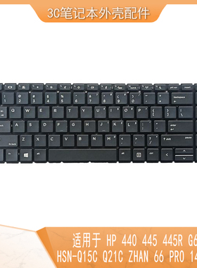 HP/惠普440 445R G6 G7键盘HSN-Q15C Q24C Q21C 战66PRO 14 G2/G3