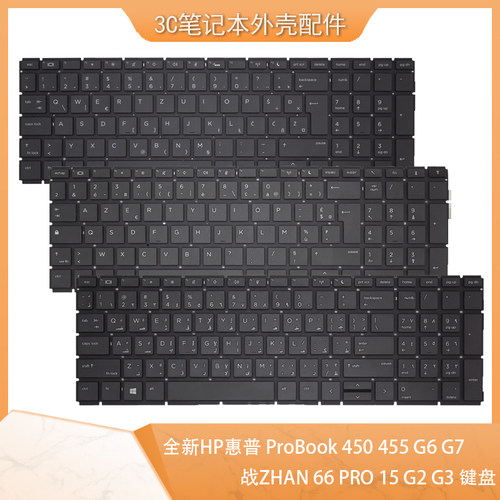 HP键盘450G6G7HSN-Q16C单键盘