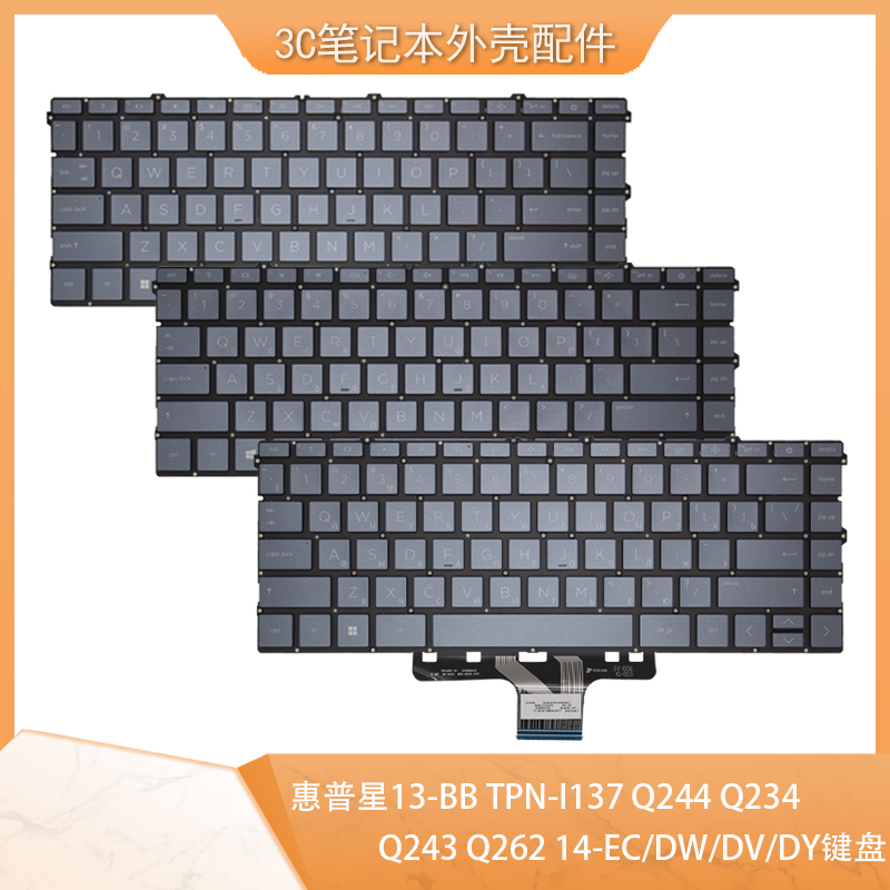 适用惠普 14-DW/DV/DY 13-BB TPN-Q243 Q244 Q234 I137 W146键盘