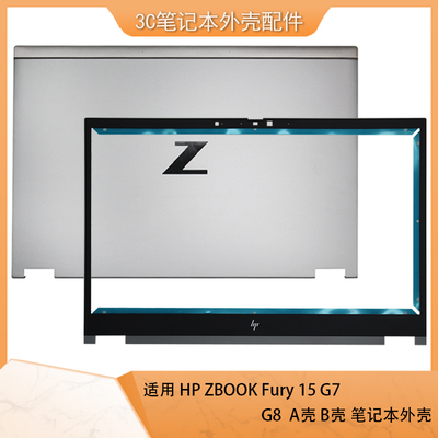 Fury15G7A壳B壳屏幕后盖