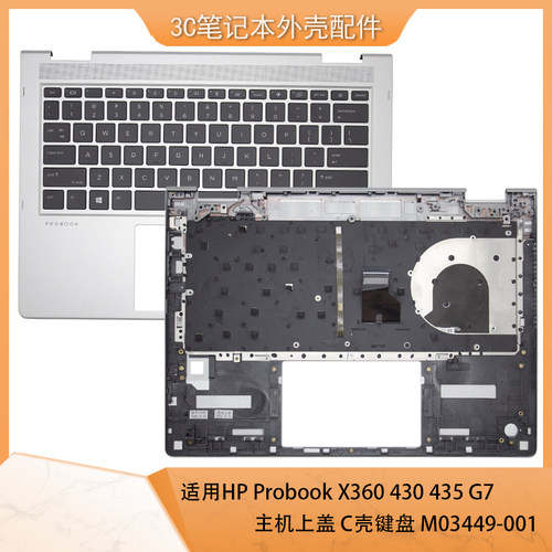 HPX360435G7C壳键盘