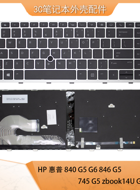 HP EliteBook 840G5/G6 745 G5/G6  zbook14U G5键盘 L14378-001