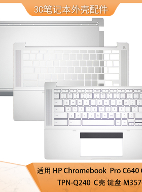 适用HP Chromebook Pro C640 C645 TPN-Q240 C壳键盘 M35769-001