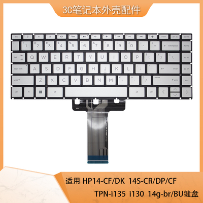 HP14-CF键盘14-DFTPN-II30