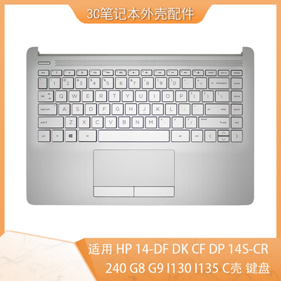 HP14-CF14-DF240G7C壳键盘