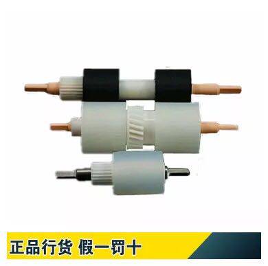 施7775 6500 7780 7550 5065 7600 7665 6500 7500 240 252 700 6680 C75原装纸盒搓纸轮 手送纸盒搓纸轮
