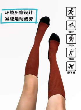 DEARFISH【登山袜】运动袜压力袜骑行袜网球袜小腿压缩袜徒步袜女