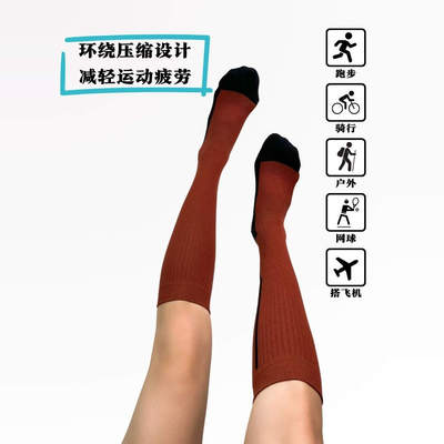 登山袜压力袜骑行袜小腿压缩袜