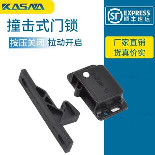 卡斯纳 抓扣撞击式门锁推拉门碰SOUTHCO侧装卡入式钩锁C3-803/805