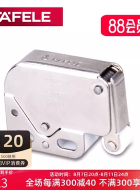 德国海福乐HAFELE门扣弹簧门按弹象鼻锁锁扣免拉手柜门反弹拍拍锁