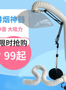 立式艾灸吸烟器家用移动小型室内