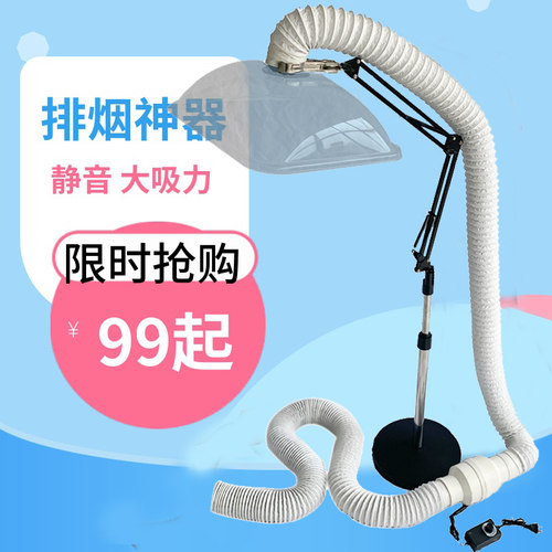 立式艾灸吸烟器家用移动小型室内