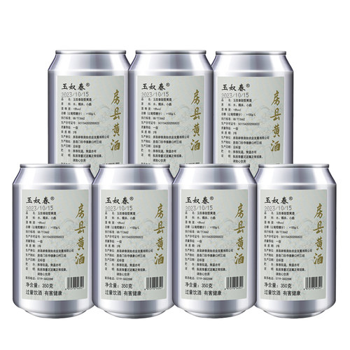 房县纯洑子黄酒350g*7罐