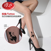 Chaussettes - collants Bas - Ref 757965 Image 9