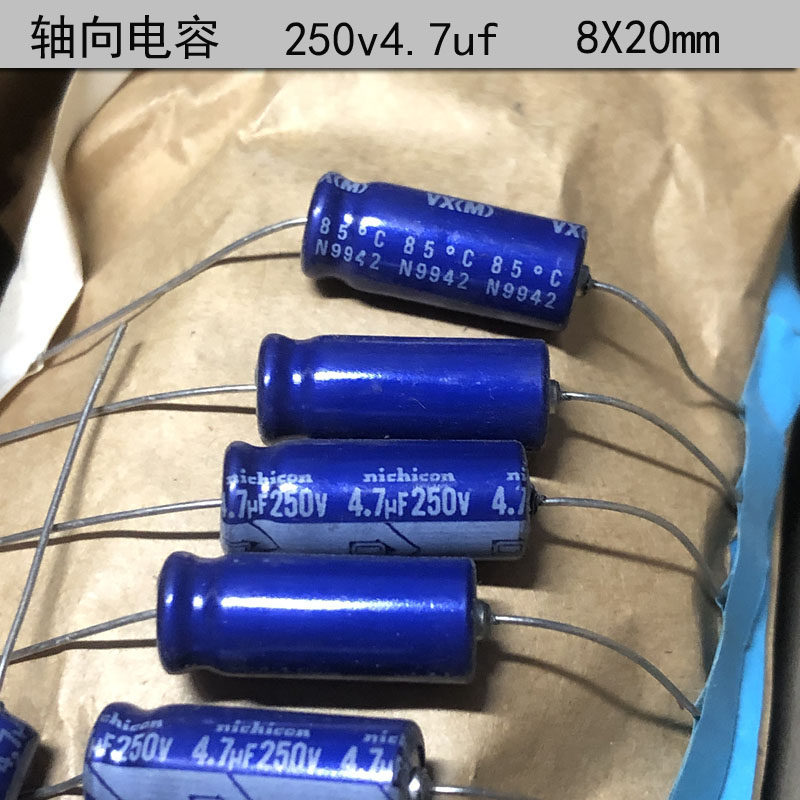 尼康 IC 250v2.2uf 轴向 有极性 滤波电解电容 250v4.7uf 8X20mm