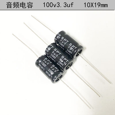 SPT轴向高音分频100v3.3uf