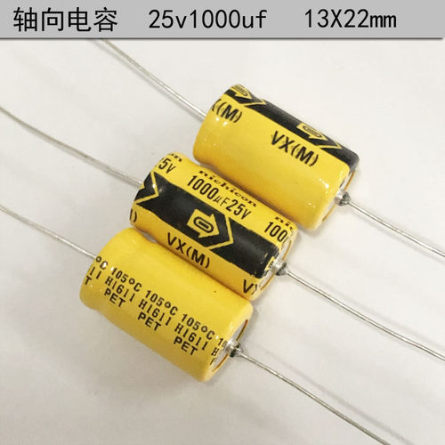 nichicon轴向滤波电容25v1000uf