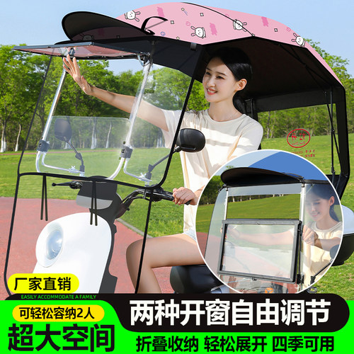 快拆快收可伸缩滑动窗户推窗