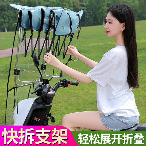 防雨挡风罩电动车夏天新款