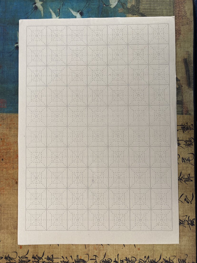 米字格宣纸米字格日课纸（8分熟）到手4包  3cm*70格*100张/包