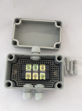 户外灯具防水盒 端子IP65 电源配电盒 塑料防水接线盒130*80*70