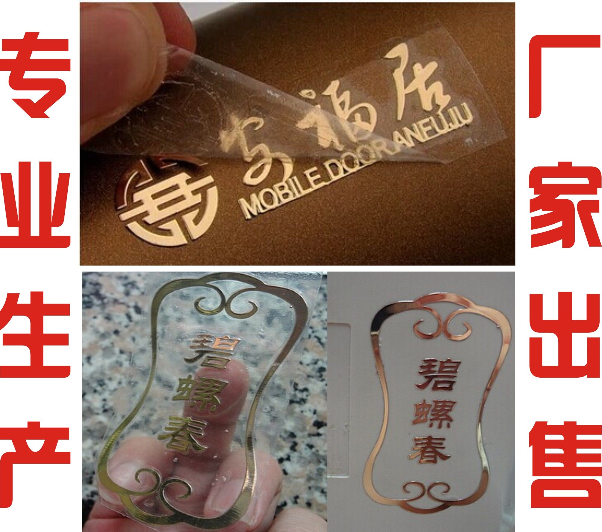 金属标签定做不干胶