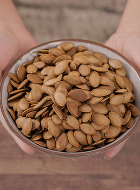 水煮五香湿南瓜子坚果炒货无添加好吃不上火五香味 无糖味 少盐味