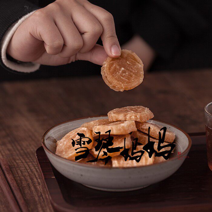 200g丽水野妈妈牌枣糕饼农家自制