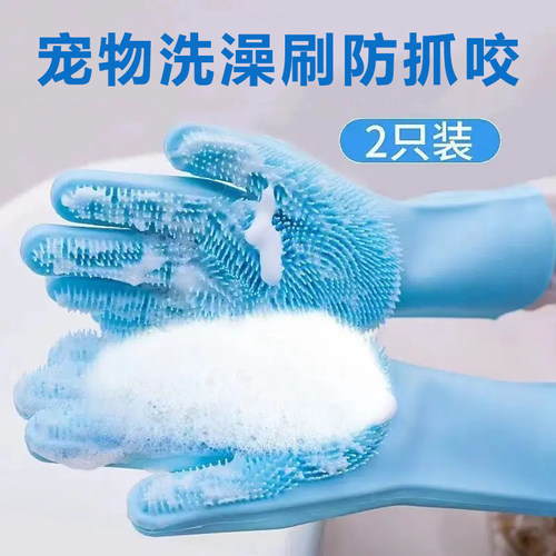 宠物狗狗猫咪洗澡手套带刷搓刷子