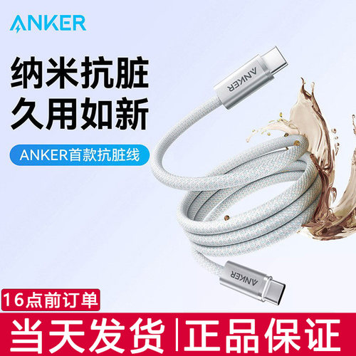 【正品保证●假一赔十】数据线