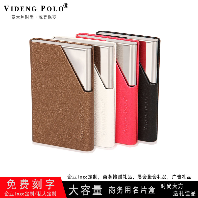 原装Polo商务高档大容量名片名片盒