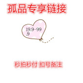 99.9元 孤品秒拍秒付韩版 休闲百搭牛仔裤 直播专享价格19.9 长裤 子