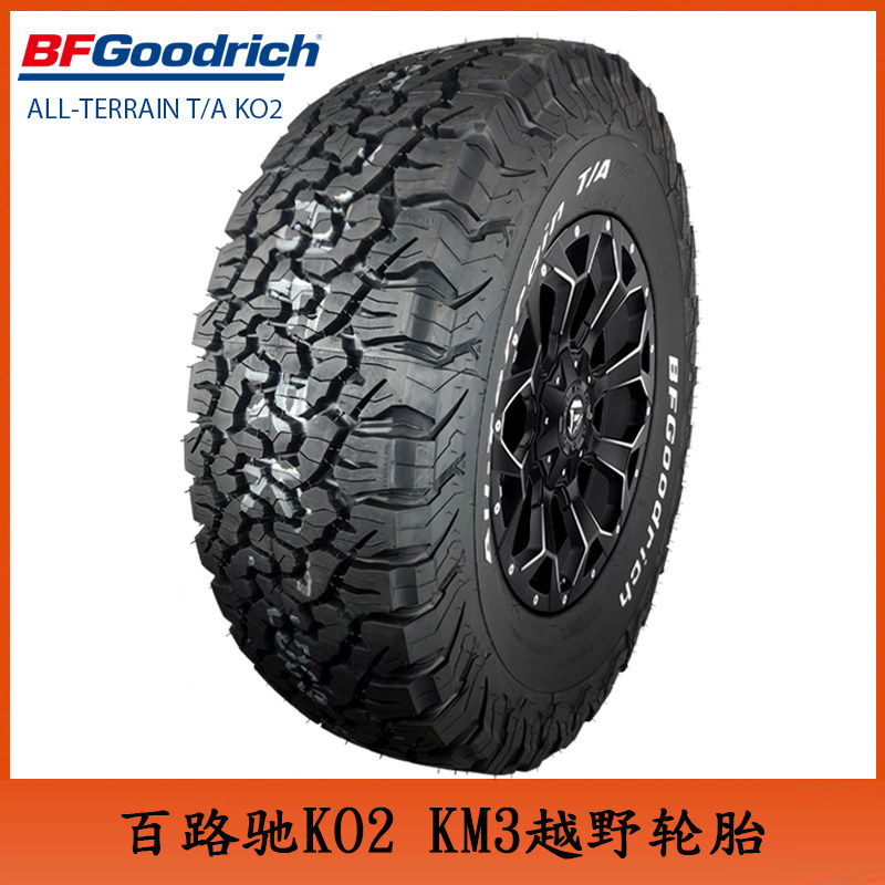 百路驰ko2越野轮胎245 265 275 285 315/60/65/70r16r17r18r20km3