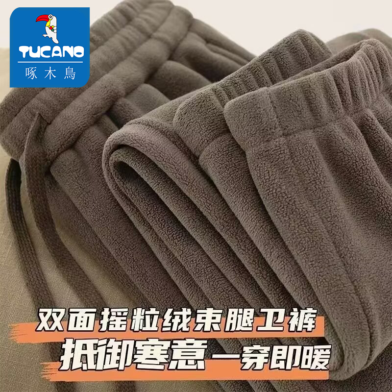 啄木鸟外贸撤回加绒加厚休闲裤男秋冬宽松束脚百搭摇粒绒家居服
