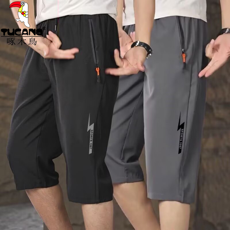 啄木鸟冰丝七分裤男夏季薄款速干透气直筒中裤宽松休闲运动7分裤,男装,休闲裤,淘宝优惠券,粉丝福利购,淘宝优惠卷