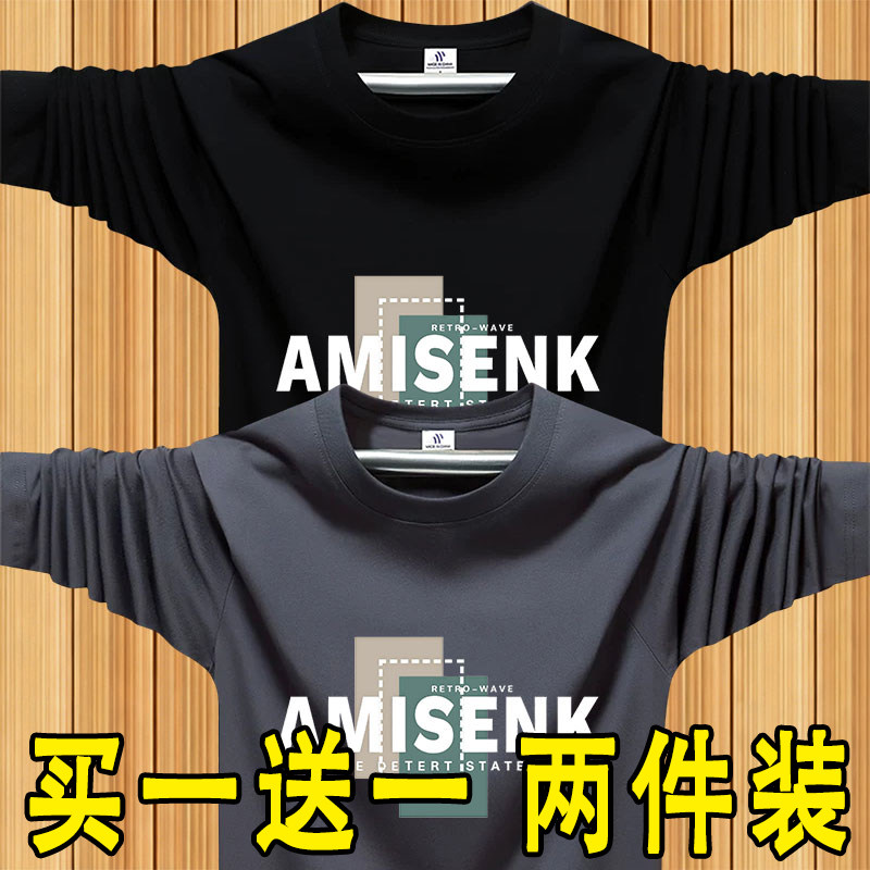 春秋新款潮流长袖t恤男士宽松上衣青少年大码圆领印花体恤打底衫