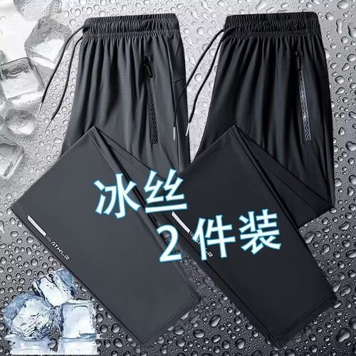 薄款速干透气休闲大码直筒长裤