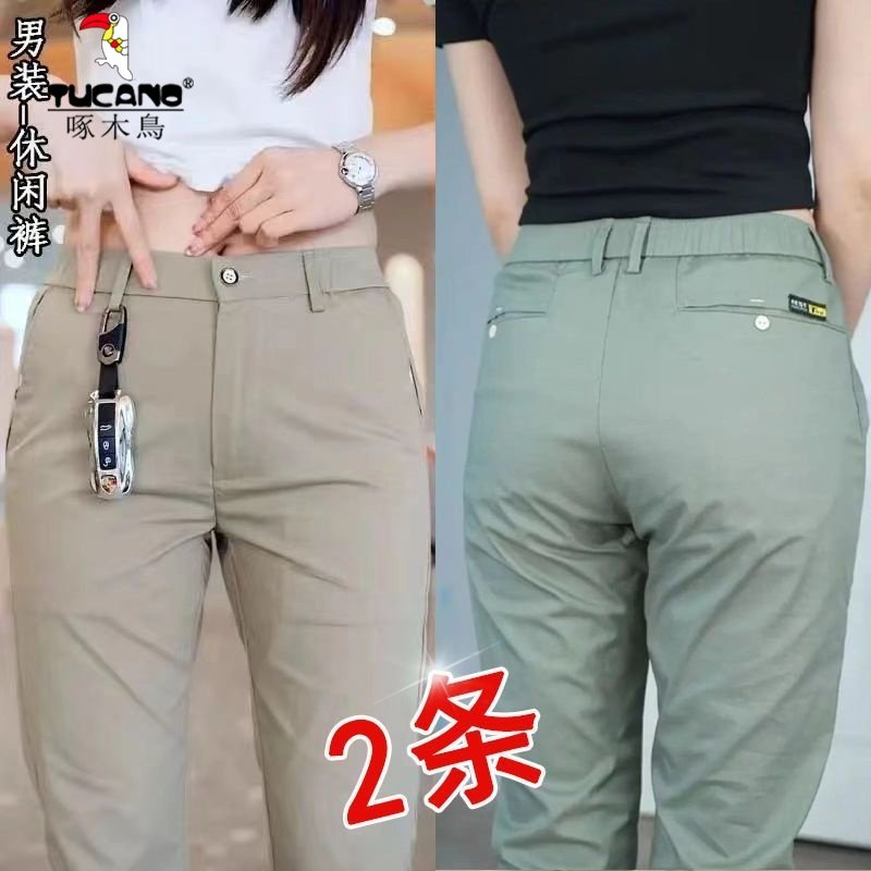 啄木鸟男士休闲裤高端商务夏季直筒宽松男裤2025春夏新款弹力长裤