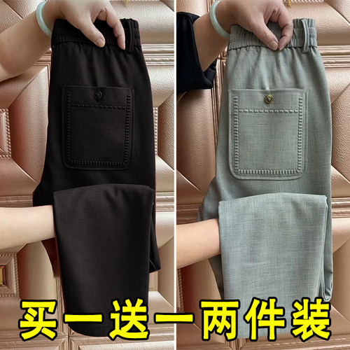 夏季新款轻奢潮牌简约休闲裤男士潮流百搭宽松纯色松紧腰小直筒裤