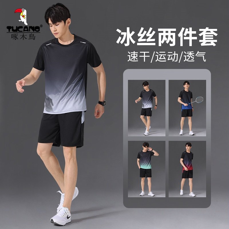 啄木鸟运动套装男速干衣冰丝T恤短袖短裤跑步新款夏季健身上衣服