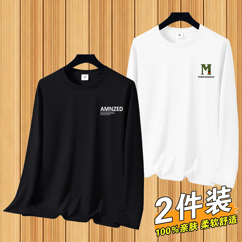 100%舒适冰丝夏季短袖t恤男新款潮流宽松大码体恤半袖打底衫t上衣