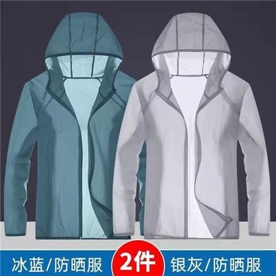 防晒衣男士夏季户外超薄透气防水