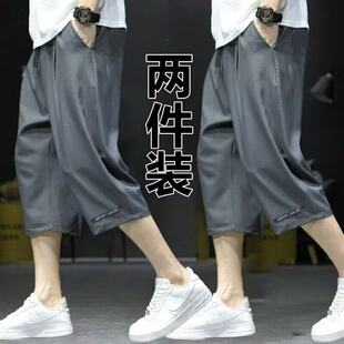 2026年夏季薄款七分裤男冰丝速干运动短裤7分男士宽松八分休闲裤
