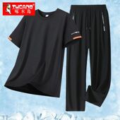 套装 夏季 2025新款 啄木鸟冰丝速干t恤男士 宽松透气休闲长裤 两件套Y